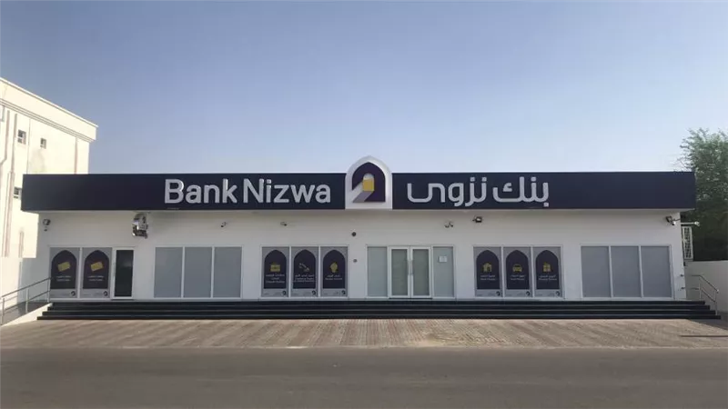 بنك نزوى العماني يعلن عن تمويل لسيارات كاتربيلر