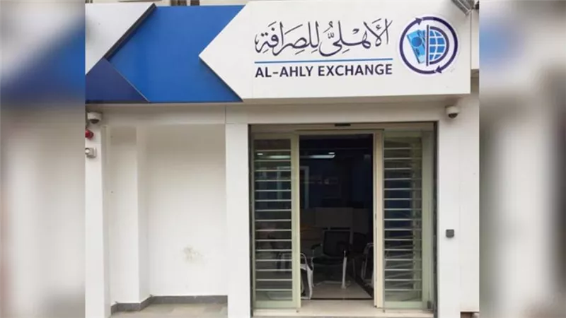 حصيلة التنازلات بالعملات الأجنبية في شركة الأهلي للصرافة تصل إلى 3.2 مليار جنيه خلال أبريل
