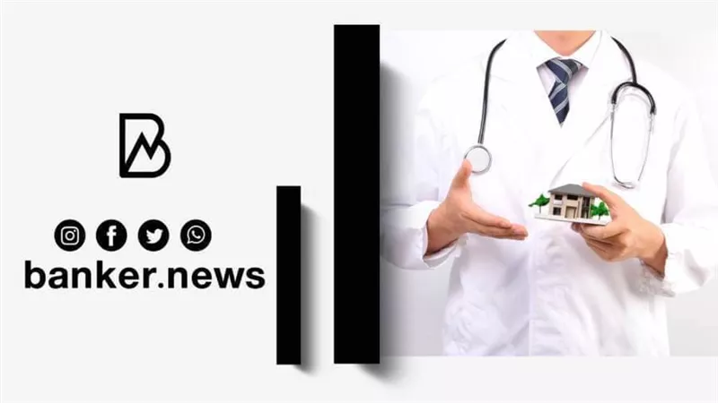 تمويل سهل للأطباء لفتح عيادة جديدة أو تحديث المعدات.. اعرف التفاصيل