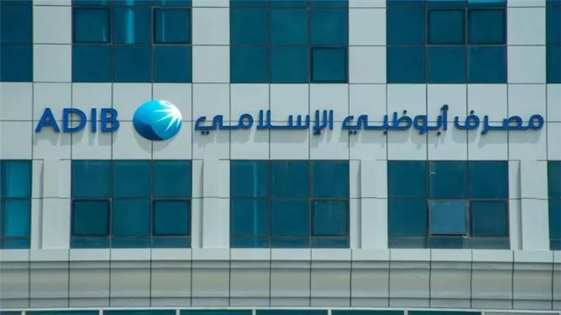 مصرف أبوظبي الإسلامي يعلن إنشاء كيان لإدارة الأصول