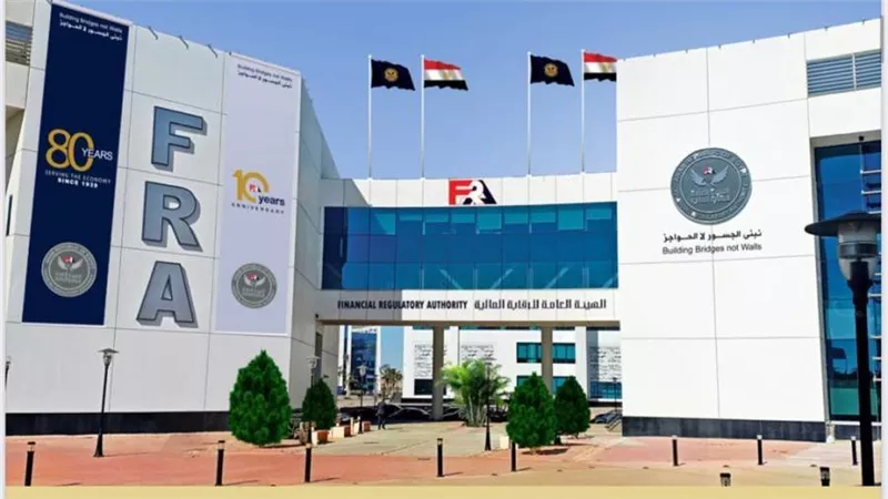 الرقابة المالية تتعهد باستمرار تحملها مسئولية توطين ممارسات الاستدامة بأنشطة القطاع المالي غير المصرفي