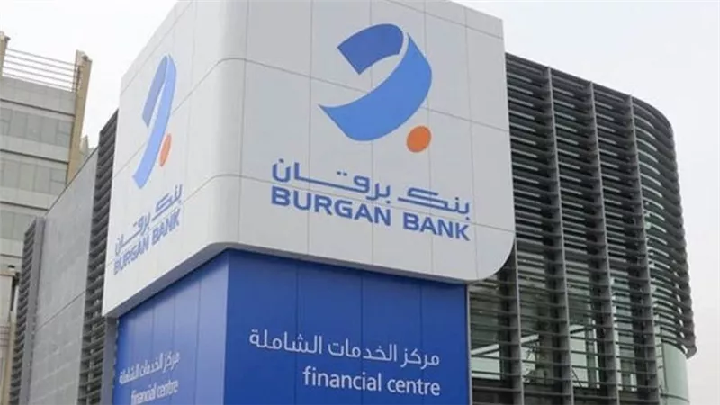 بنك برقان يعلن الفائز في السحب الشهري لحساب الثريا