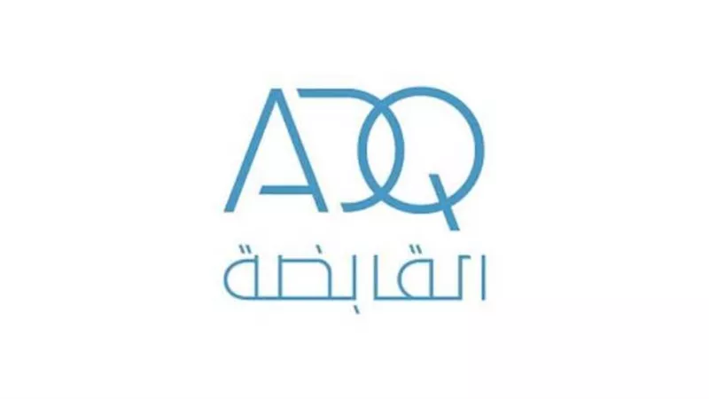 القابضة ADQ الإماراتية تعقد شراكة استثمارية مع بنكين يونانيين بقيمة 4.2 مليار دولار