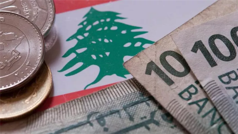 تقرير: توقعات بنمو الاقتصاد اللبناني بنسبة 1% في 2022