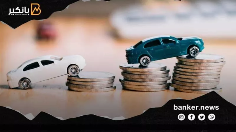 لو مرتبك 3 آلاف جنيه.. البنك هيوافق على طلبك لقرض السيارة اللي نفسك تشتريها