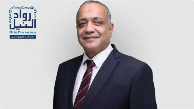 مبادرة رواد النيل تنتهي من إعداد 75 دراسة جدوى لأكثر من 30 نشاطا صناعيا وإنتاجيا لرواد الأعمال