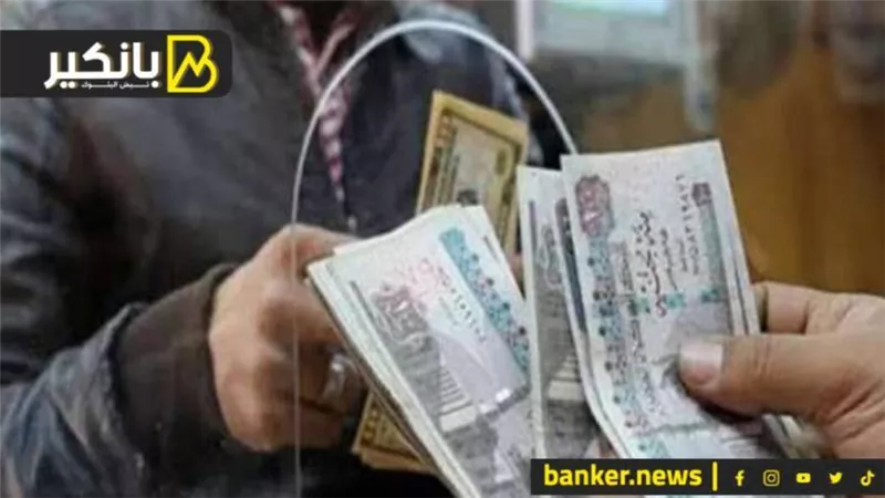 مواعيد صرف مرتبات شهر مايو 2022