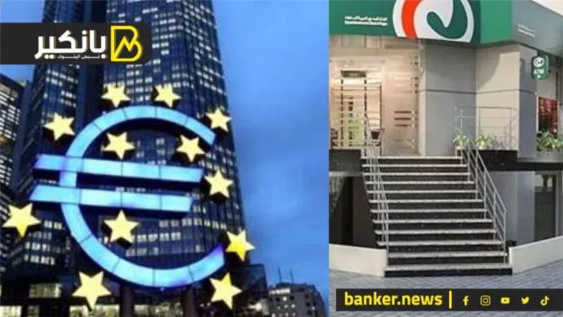 25 مليون دولار من الأوروبي لإعادة الإعمار لبنك تنمية الصادرات لدعم الشركات والشمول المالي