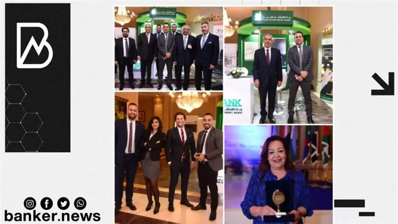 بنك الاستثمار العربي يشارك في المؤتمر السنوي لاتحاد المصارف العربية لعام 2022