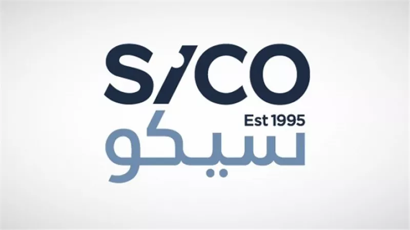 بنك سيكو الاستثماري يصدر مذكرة تسلط الضوء على تحديات التضخم
