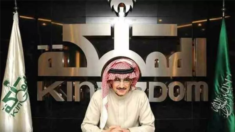 بزيادة 1.7 مليار دولار.. ارتفاع ثروة الوليد بن طلال لـ24.4 مليار دولار