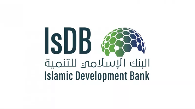 16 مليار دولار حجم محفظة التعاون بين مصر ومجموعة البنك الإسلامي للتنمية