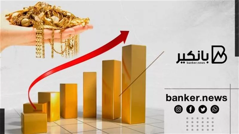 قفزة كبيرة في أسعار الذهب خلال تعاملات اليوم الإثنين 23-5-2022