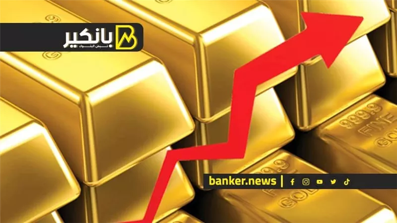 توقعات بتخطي أسعار الذهب 2000 دولار بسبب الحرب الروسية الأوكرانية