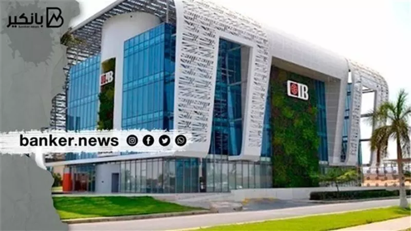 ارتفاع سهم البنك التجاري الدولي بنسبة 9.2% يدعم البورصة المصرية