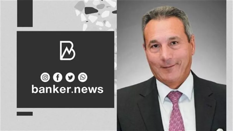 الإتربي: صرف 6.5 مليار جنيه من ماكينات ATM التابعة لبنك مصر خلال العيد