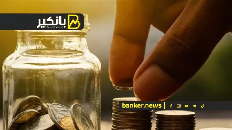 استثمر الآن.. 3 أنواع من شهادات الادخار يطرحها بنك الكويت الوطني - مصر بأعلى عائد