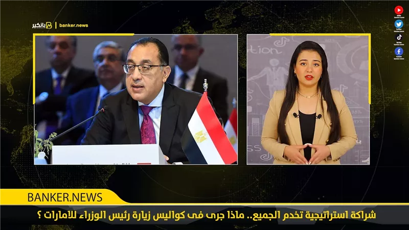 شراكة استراتيجية تخدم الجميع.. ماذا جرى فى كواليس زيارة رئيس الوزراء للامارات ؟