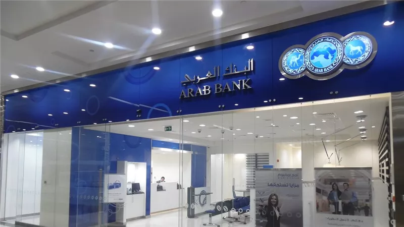 خصم 15% على مشترياتك عند استخدام بطاقات البنك العربي.. اعرف التفاصيل