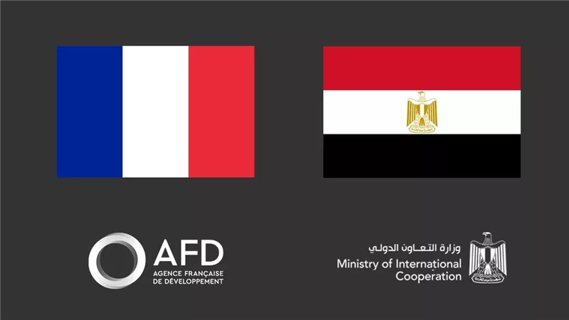 اطلاق الاستراتيجية القطرية المشتركة بين مصر والوكالة الفرنسية للتنمية حتى عام 2025