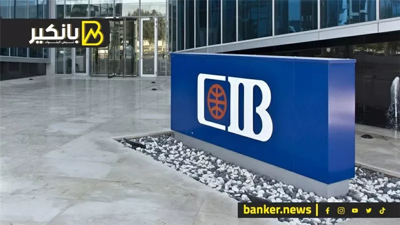 خدمات بلا نهاية ومميزات لا حصر لها لباقة التاجر من البنك التجاري الدولي CIB