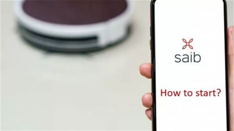 خدمة جديدة مجانية من بنك saib.. اشترك الآن