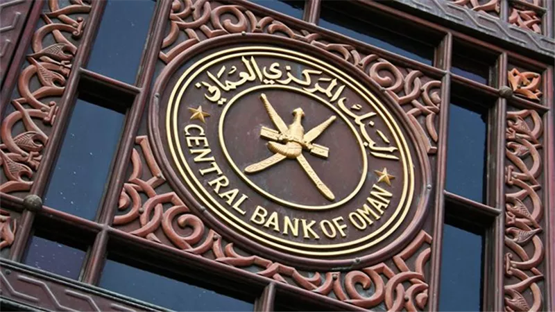البنك المركزي العماني يصدر أذون خزانة بقيمة 55 مليون ريال عماني