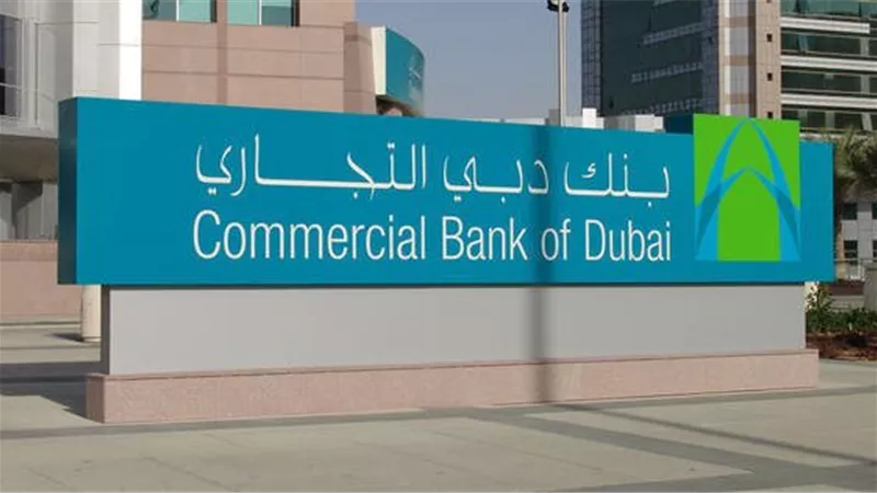 بنك دبي التجاري ينضم إلى قمة دبي للتكنولوجيا المالية كشريك مصرفي استراتيجي