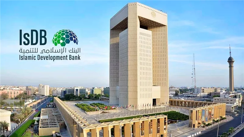 البنك الإسلامي للتنمية يعتزم إصدار صكوكا بقيمة 4 مليارات دولار في 2023