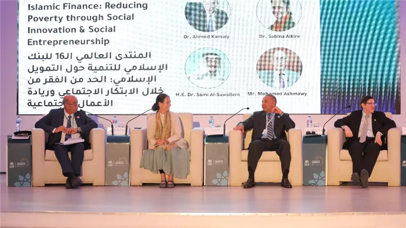 رئيس البنك الإسلامي يؤكد ضرورة تضافر جهود مؤسسات التمويل لتعزيز المسئولية الاجتماعية