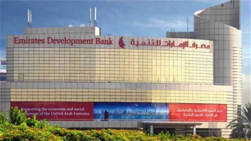 بنك الإمارات للتنمية يحشد تمويلات بقيمة 653 مليون دولار بالنصف الأول من 2022