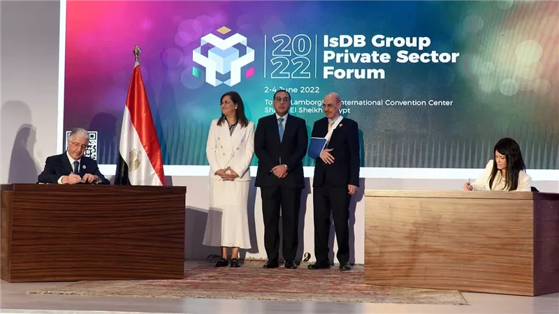 توقيع الاتفاقية الإطارية المعدلة لتمويل استيراد السلع الأساسية بين التعاون الدولي والدولية للتمويل