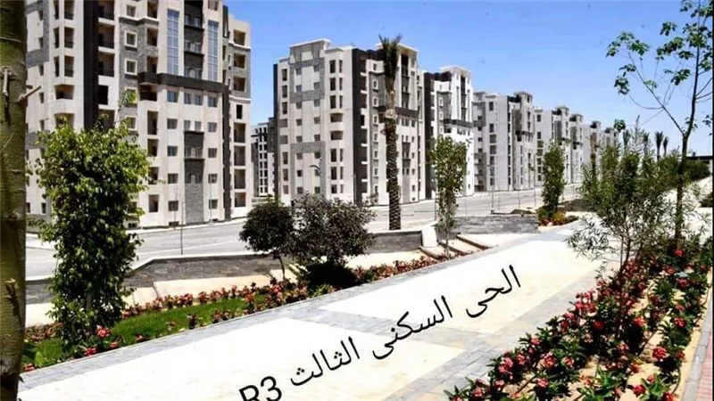 الإسكان: 15.8 ألف حجز مبدئى وحدات المرحلة العاشرة بـ