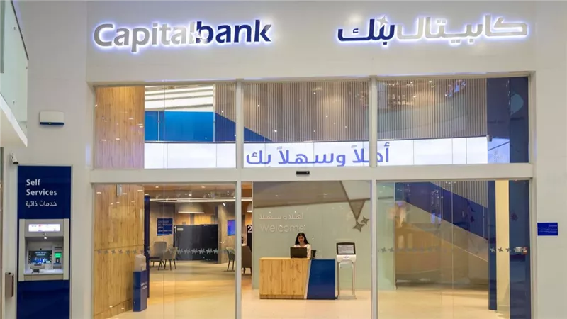 صندوق الاستثمارات العامة السعودي يستحوذ على 24% من أسهم مجموعة كابيتال بنك الأردنية