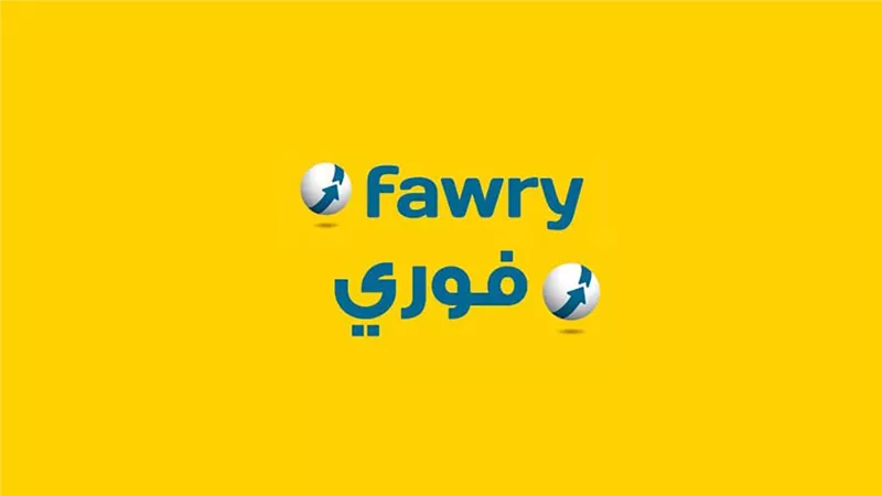 فوري تدشن أكاديمية لتدريب وتأهيل مندوبي وموظفي الشركة