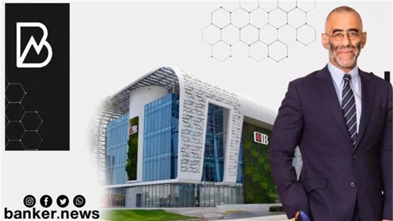أصول بـ26.8 مليار دولار.. التجاري الدولي CIB يتصدر تصنيف فوربس عن أفضل البنوك في مصر
