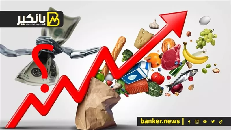 ما التضخم؟ وما أسبابة؟وكيف يؤثر في سعر العملة؟
