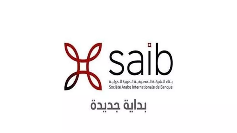 7.68 مليون دولار أرباح بنك saib بالربع الأول من 2022