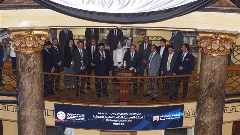 رئيس البورصة: انتقال الشركات للسوق الرئيسي يعكس أهمية أسواق المال في تطوير القدرات
