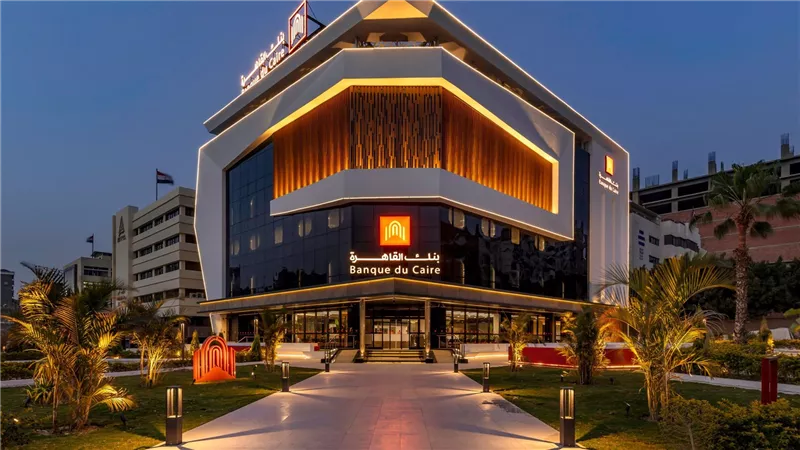 تبرعات ومبادرات.. بنك القاهرة يواصل ريادته لأنشطة المسئولية المجتمعية بالربع الأول من 2022