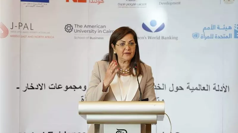 وزيرة التخطيط: البنك المركزي أدخل عددل من الإصلاحات التنظيمية لتعزيز الشمول المالي للمرأة