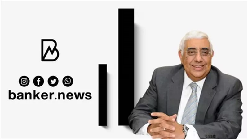 رئيس المصرف المتحد: المعهد المصرفي يستحوذ على 60% من الخطة التدريبية السنوية