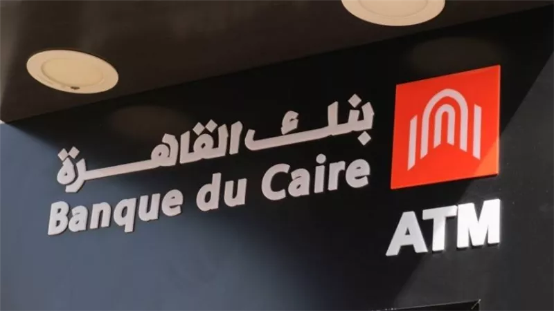 رئيس التجزئة المصرفية ببنك القاهرة: بطاقة تيلدا تقدم مزايا بالتسوق الإلكتروني