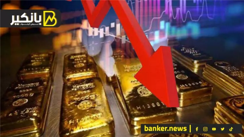 الذهب يهبط إلى مستويات قرب الـ 1825 دولار للأوقية.. والدولار في القمة