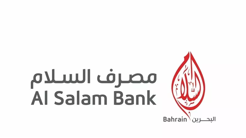 مصرف السلام البحريني يفتتح فرعه الرابع غير الورقي
