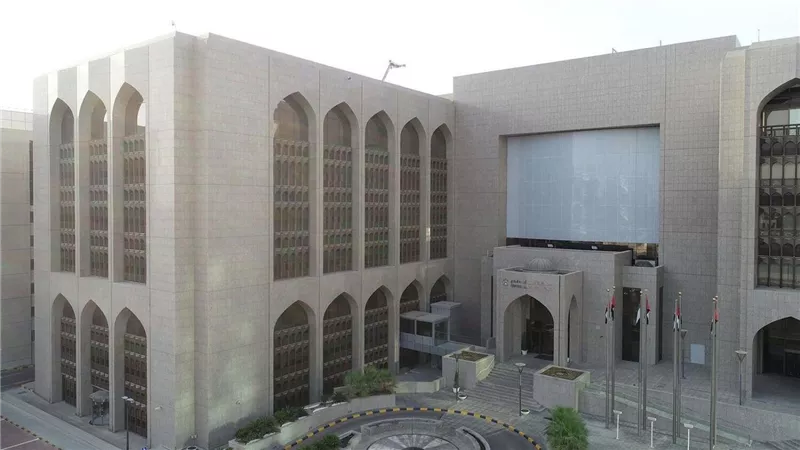المركزي الإماراتي يغرم شركة صرافة لعدم الامتثال لأنظمة مكافحة غسل الأموال