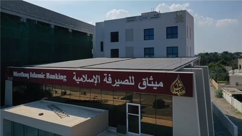 ميثاق العمانية تسدد 116 مليون دولار لاسترداد سلسلة الصكوك