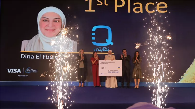 Visa تكشف عن المتأهلين للتصفيات النهائية لمبادرة 