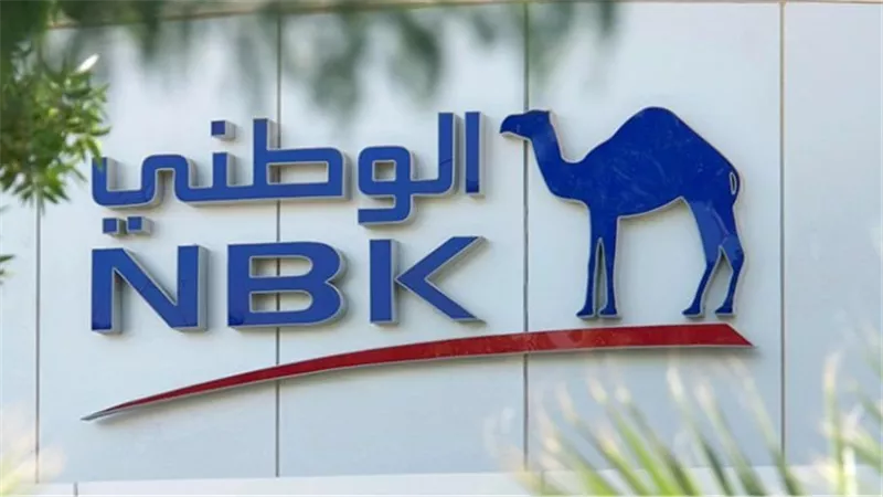 بنك الكويت الوطني يحصد جائزة أفضل مزود للنقد الأجنبي في الشرق الأوسط