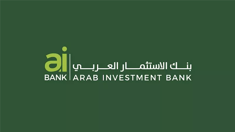 بنك الاستثمار العربي aiBANK يحقق أرباح بقيمة 515 مليون جنيه في 2022